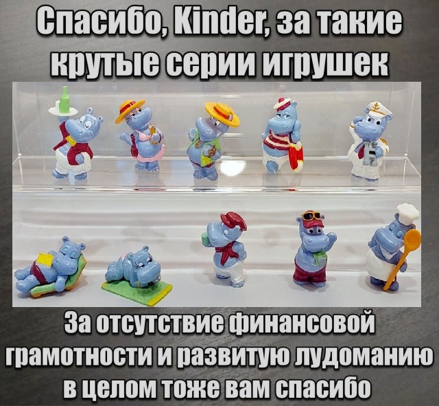 Дегрономикон. Чёртова дюжина