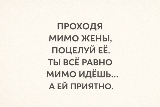 Субботние картинки