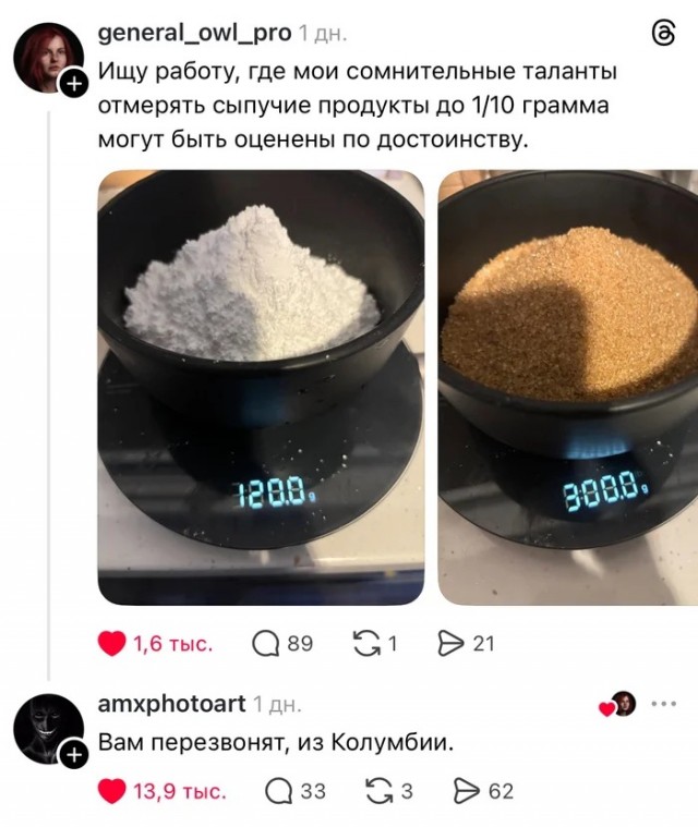 Четверговые картинки