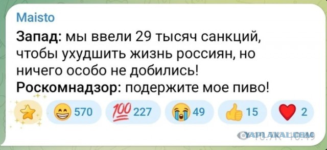 Интернет-фарцовщик