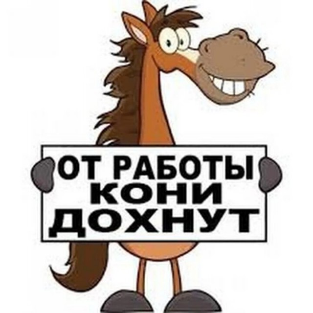 Работа в Православные  праздники.