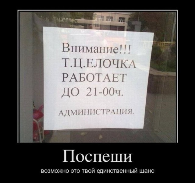 Картиночки, баянчики 09 апреля