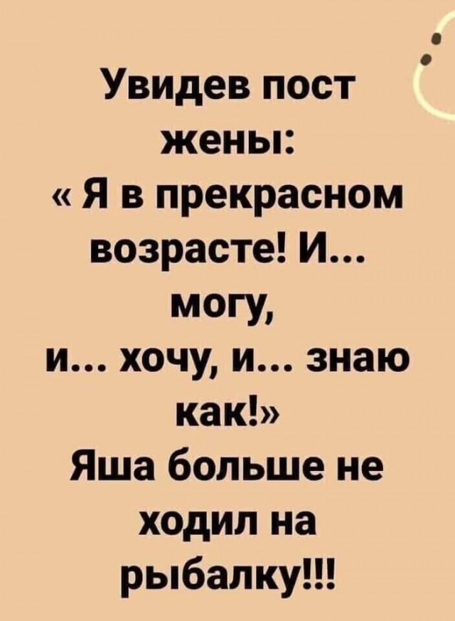 Картинки для деградации 189 (разной степени свежести)