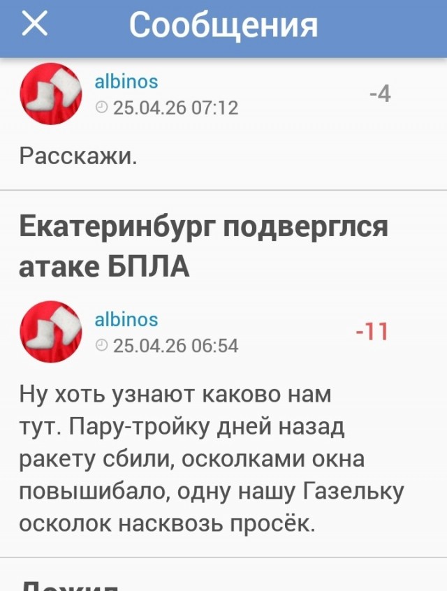Пермь накрыло густым чёрным дымом — местные делятся жуткими кадрами