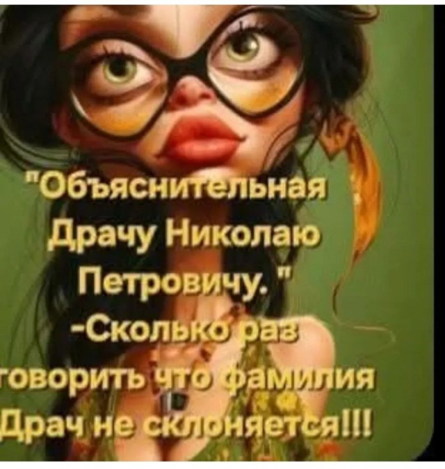 Картинки для деградации 193 (разной степени свежести)