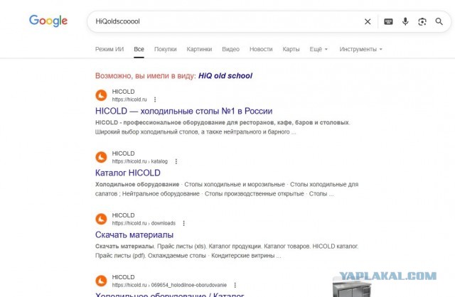 Посоветуйте средство от бессонницы.