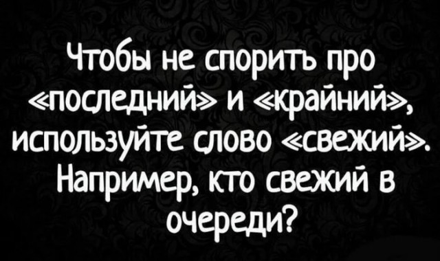 Понедельника картинки