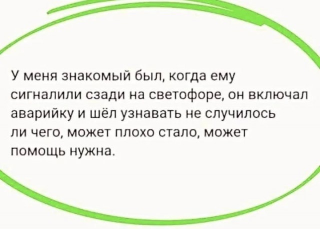 Маленькая пятница