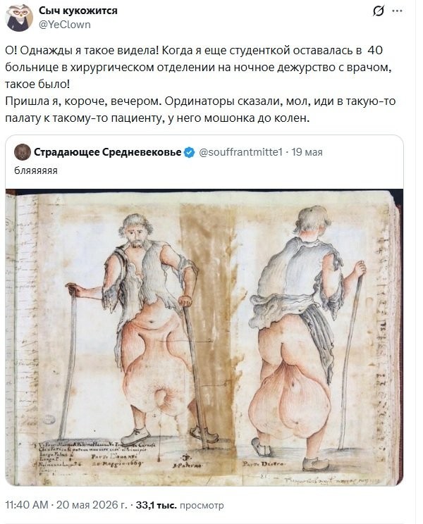 Берегите себя, ребята