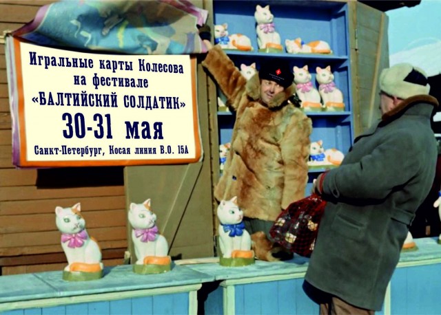 Для любителей солдатиков - фестиваль в Санкт-Петербурге