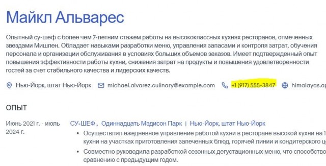 Актриса Сидни Суини уехала из Голливуда в Беларусь