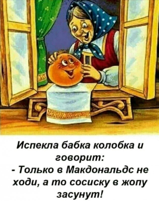 Картиночки, баянчики 12 июня