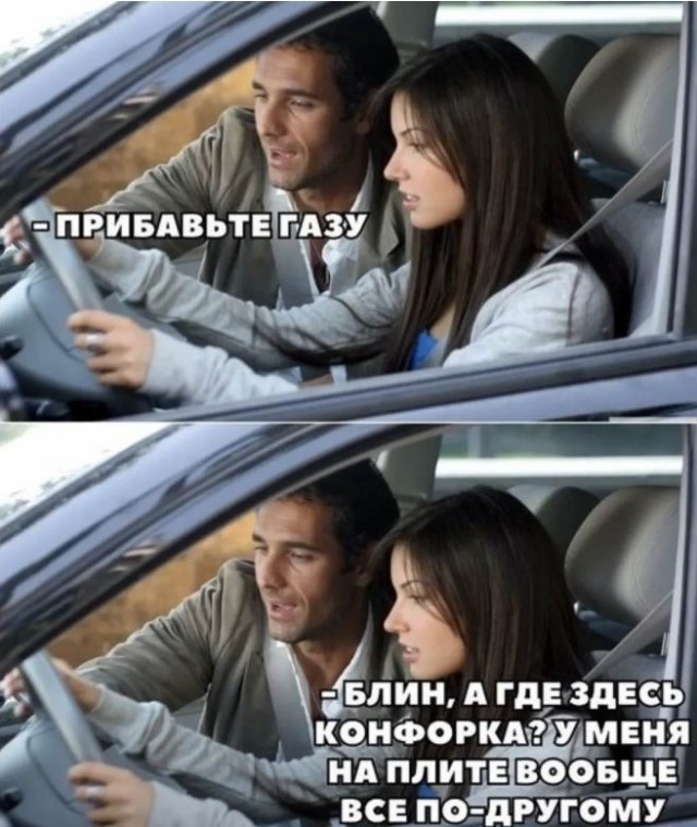 Картиночки, баянчики 14 июня