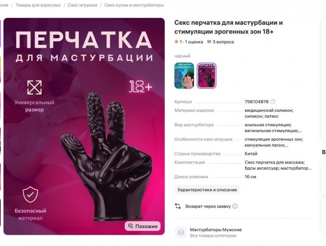 Две дамы избавляются от веток на своем участке