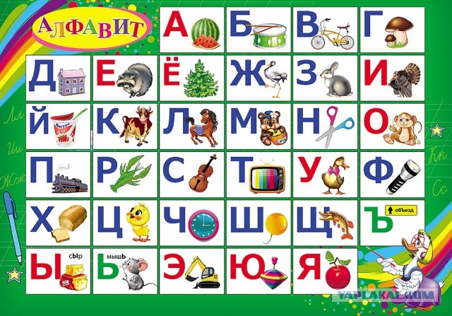 Номер дай мне