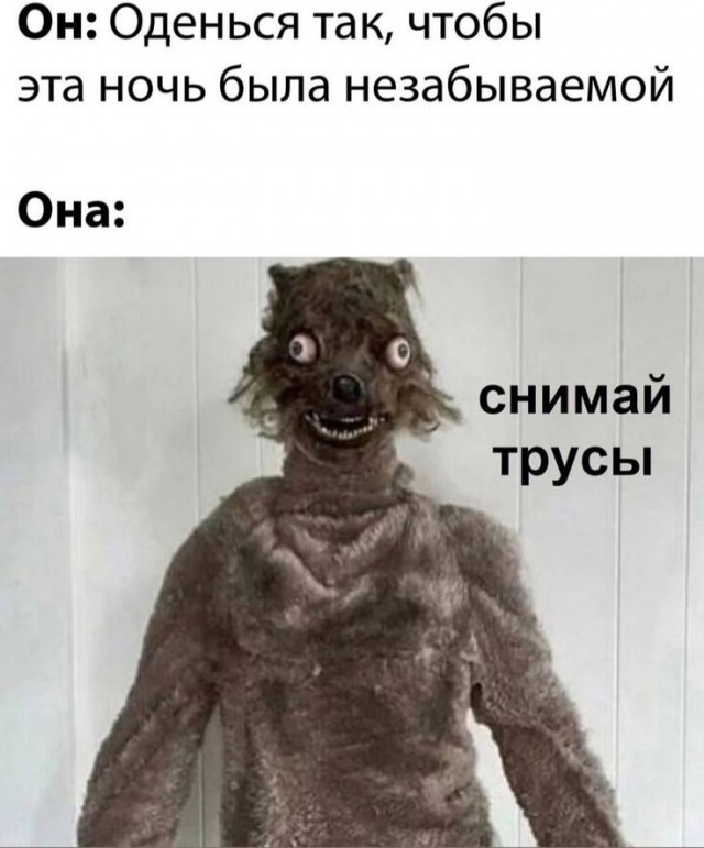 Самой боянистой на вашей памяти картинки псто