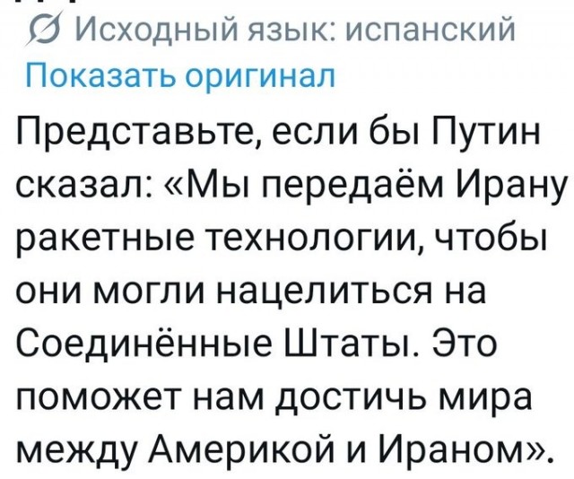 Прислали по факсу.