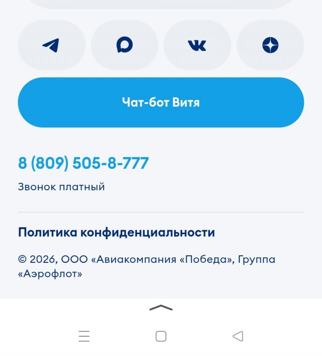 Петушиная контора