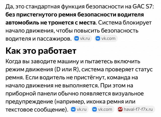 Платить или оспаривать?
