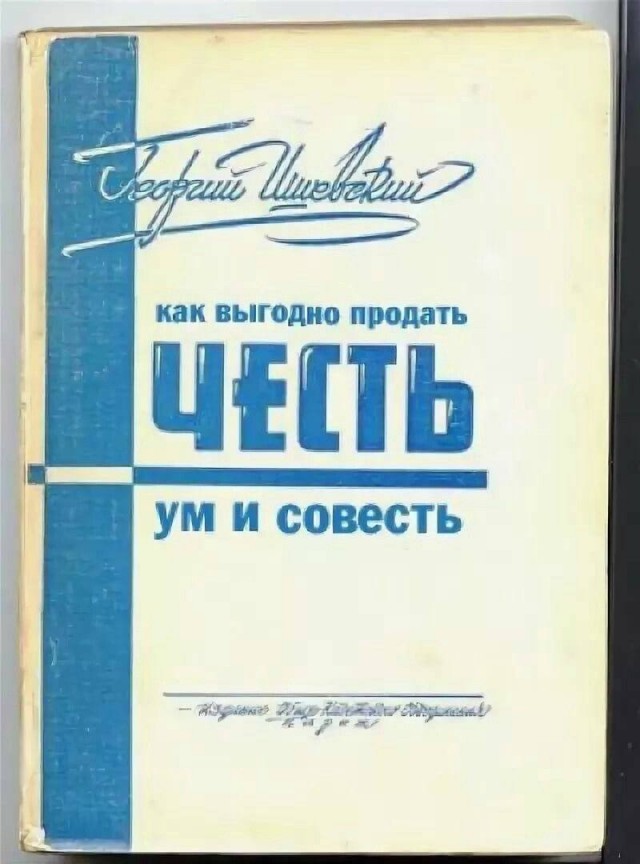 Книжный абсурд