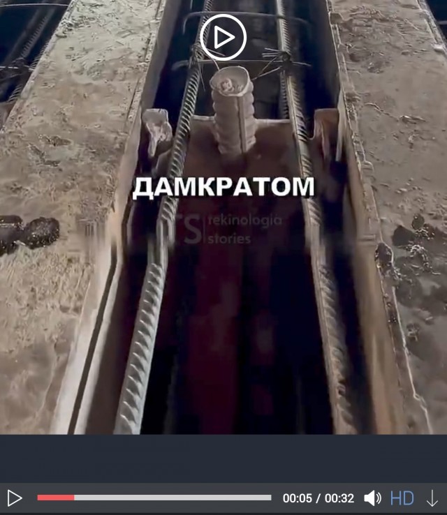 Преднатяг арматуры в бетоне