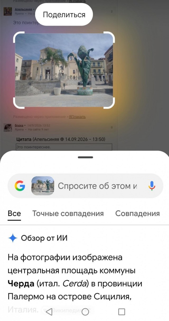 Холостякую и что заметил
