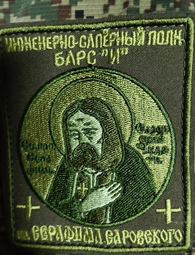 Хвастаюсь, у меня новый шеврон.