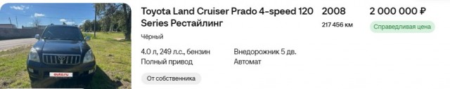 Лада Азимут будет стоить от 2 млн рублей (но это лишь предположение)