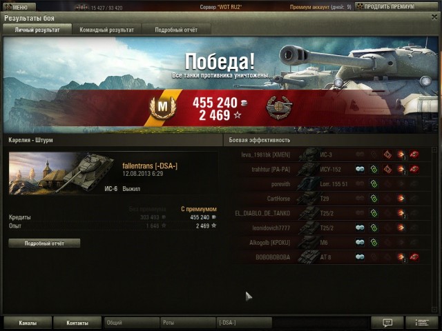 Wargaming 6