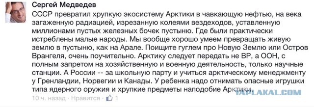 Путин назвал российского ученого "придурком"