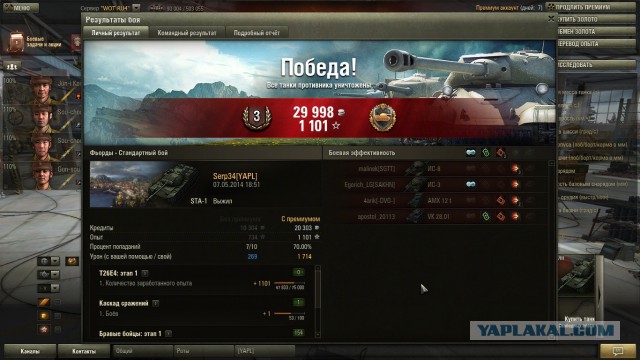 Wargaming 11