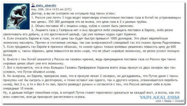 Сергей Лукьяненко