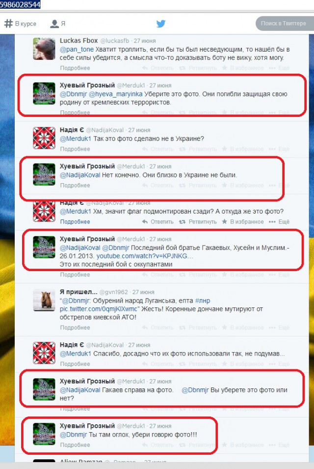 01.07.2014 центр Донецка, вежливые люди