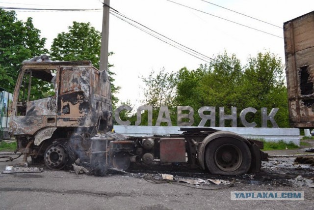 Операция «Восток»
