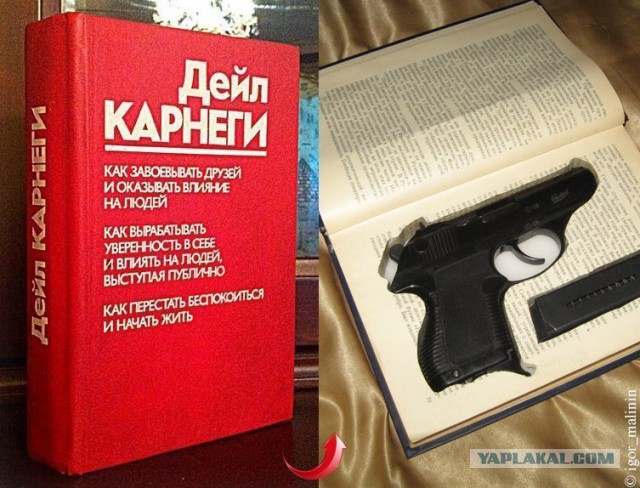 Импровизация, бачата
