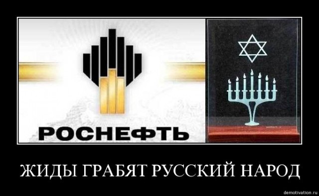Один день раввина