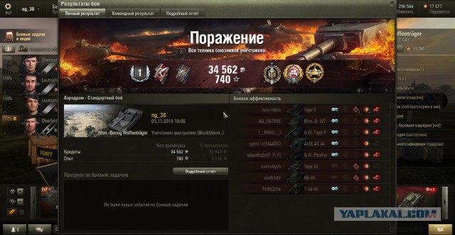 Wargaming 15