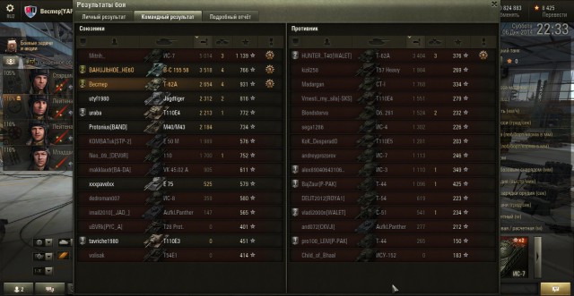 Wargaming 17