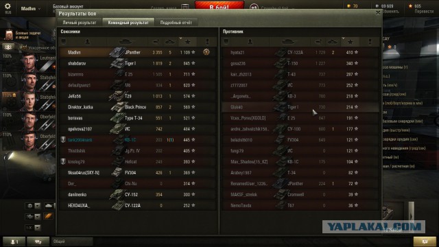Wargaming 17