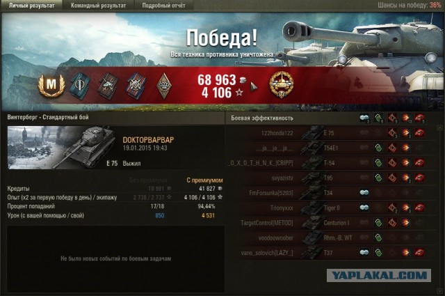 Wargaming 18