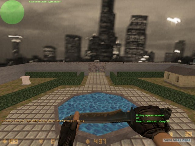 Это Doom, детка!