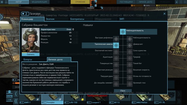 Wargaming 19
