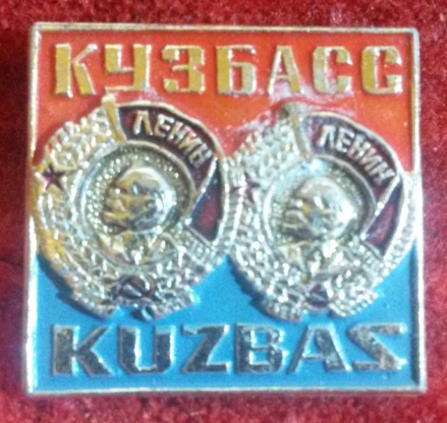 Найди свой отчий край!