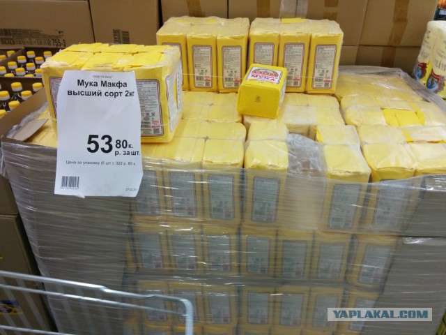 Цены на продукты в Ульяновске