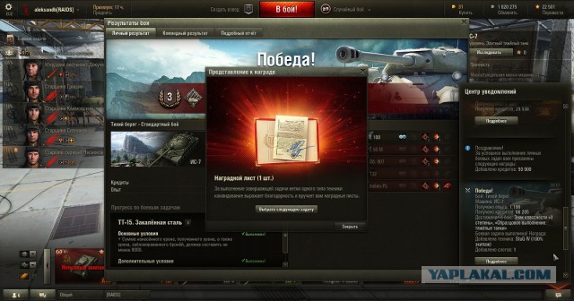 Wargaming 20