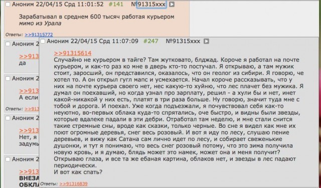 Смешные комментарии из социальных сетей