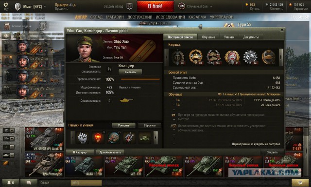 Wargaming 22