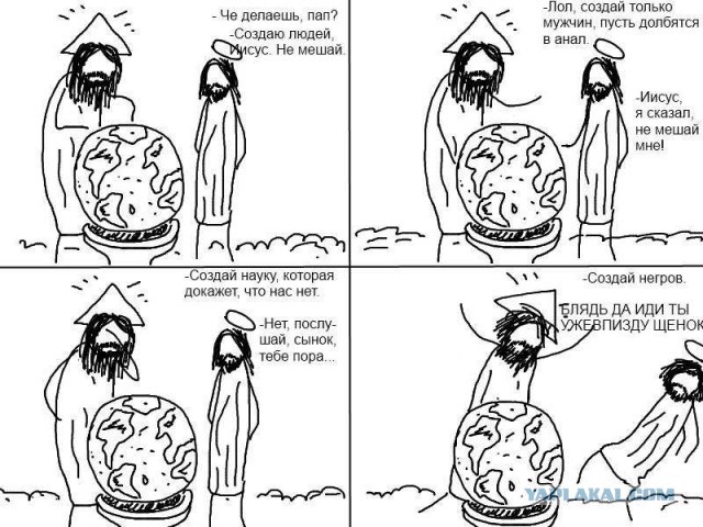 Cyanide & Happiness