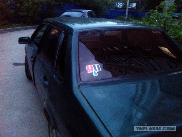А у нас есть флаг!