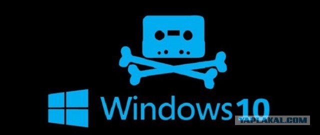 Windows 10 сотрет пользователям пиратские игры